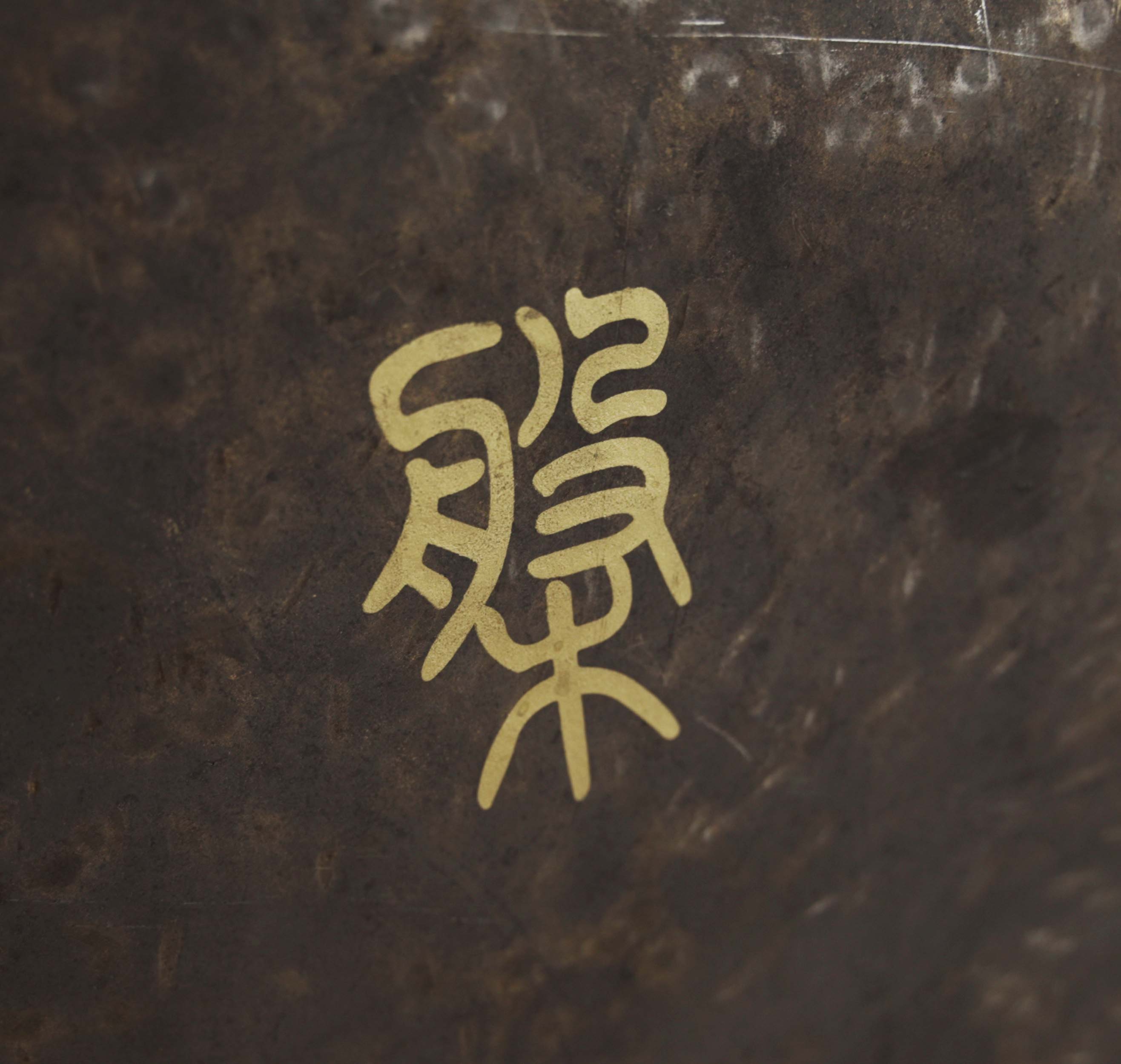 EARTH TONE GONG - 50 CM (RESERVA)