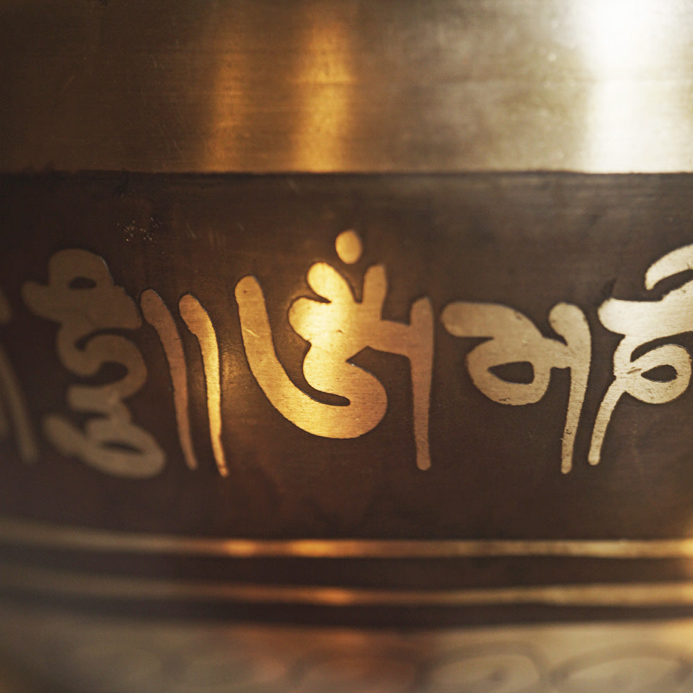 CUENCO TIBETANO GRABADO (LA# - 17 CM)